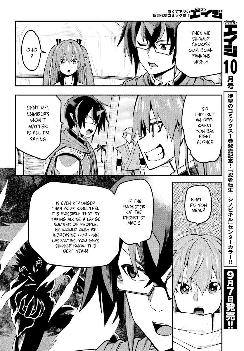 Konjiki no Moji Tsukai – Yuusha Yonin ni Makikomareta Unique Cheat Chapter 44 - Page 11