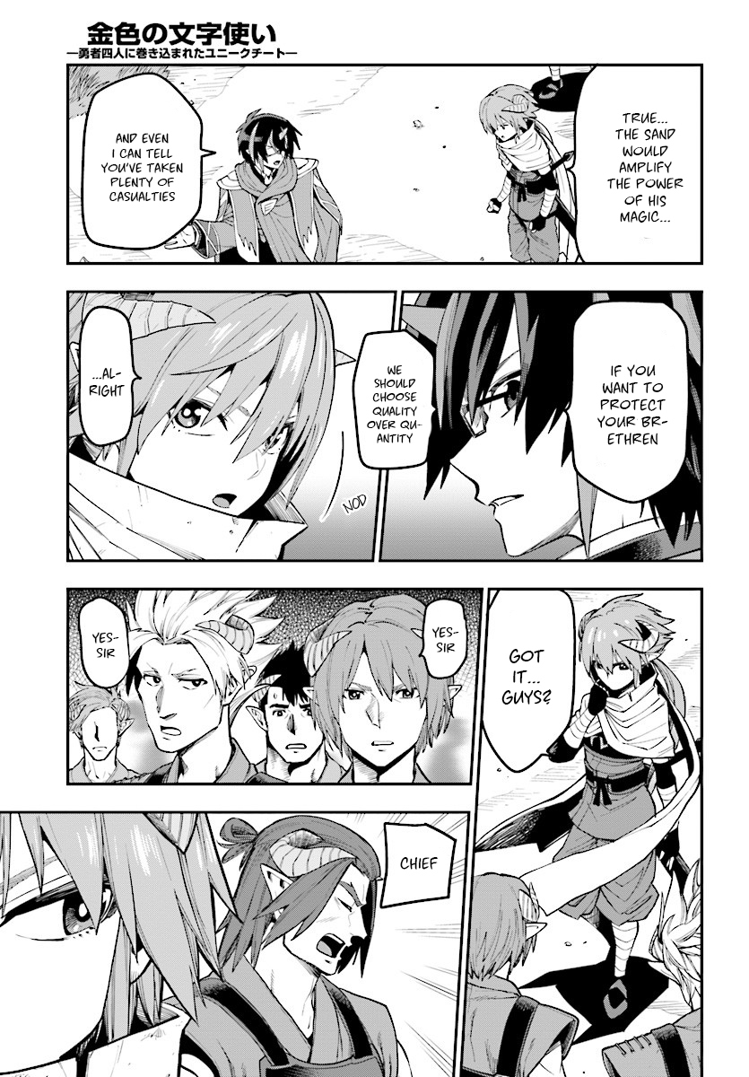 Konjiki no Moji Tsukai – Yuusha Yonin ni Makikomareta Unique Cheat Chapter 44 - Page 12
