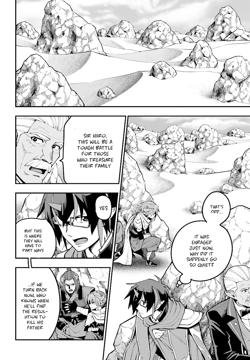 Konjiki no Moji Tsukai – Yuusha Yonin ni Makikomareta Unique Cheat Chapter 44 - Page 17