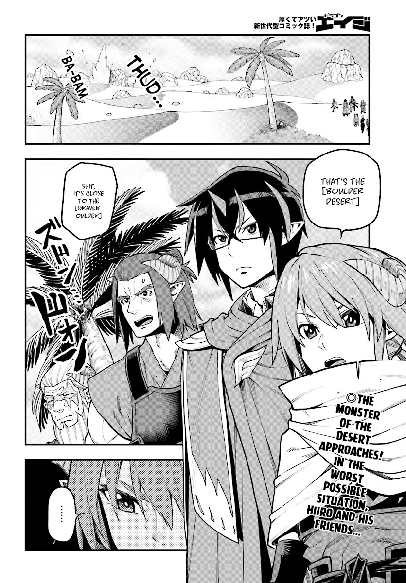 Konjiki no Moji Tsukai – Yuusha Yonin ni Makikomareta Unique Cheat Chapter 44 - Page 3