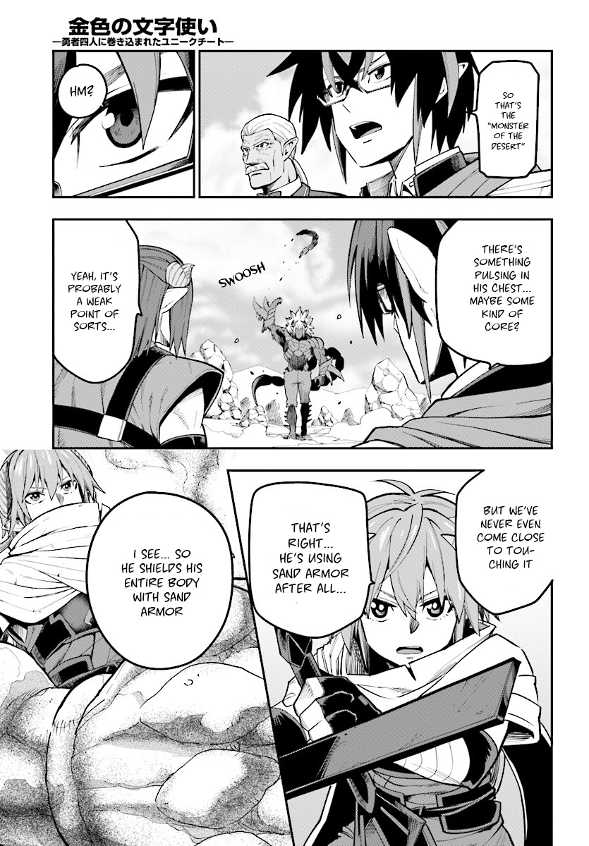 Konjiki no Moji Tsukai – Yuusha Yonin ni Makikomareta Unique Cheat Chapter 44 - Page 22