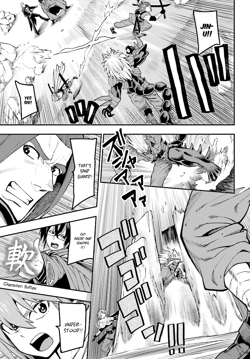 Konjiki no Moji Tsukai – Yuusha Yonin ni Makikomareta Unique Cheat Chapter 44 - Page 24
