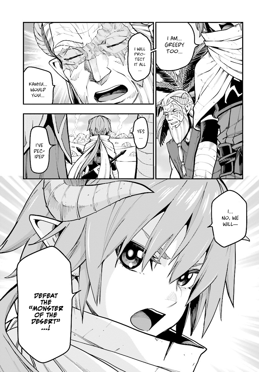 Konjiki no Moji Tsukai – Yuusha Yonin ni Makikomareta Unique Cheat Chapter 44 - Page 4