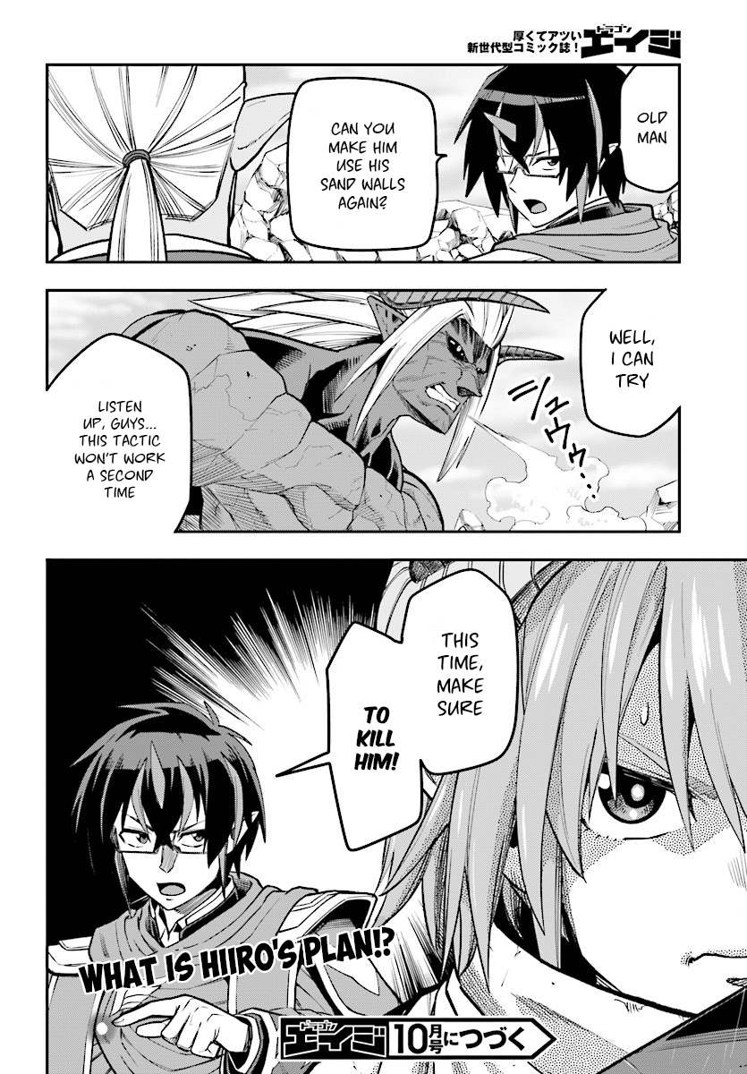 Konjiki no Moji Tsukai – Yuusha Yonin ni Makikomareta Unique Cheat Chapter 44 - Page 31