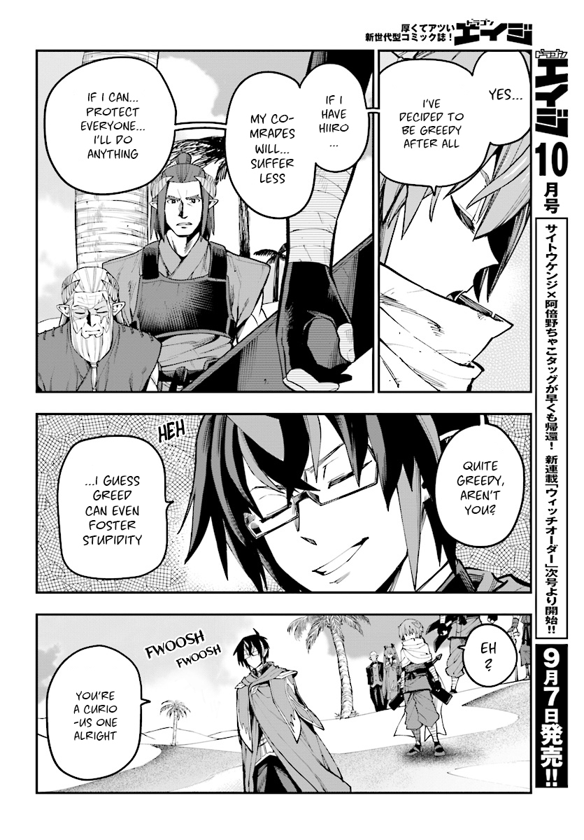 Konjiki no Moji Tsukai – Yuusha Yonin ni Makikomareta Unique Cheat Chapter 44 - Page 7
