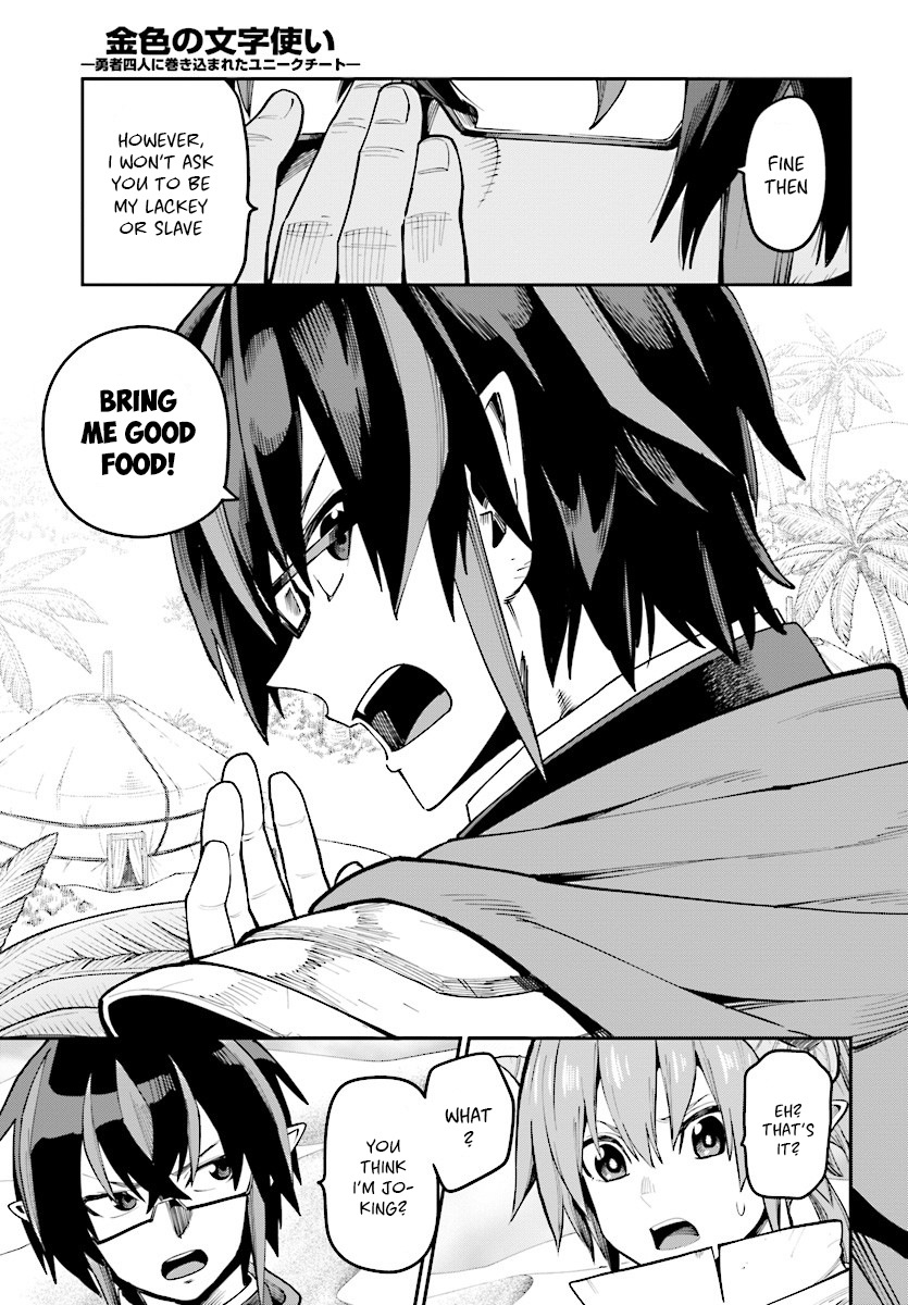 Konjiki no Moji Tsukai – Yuusha Yonin ni Makikomareta Unique Cheat Chapter 44 - Page 8
