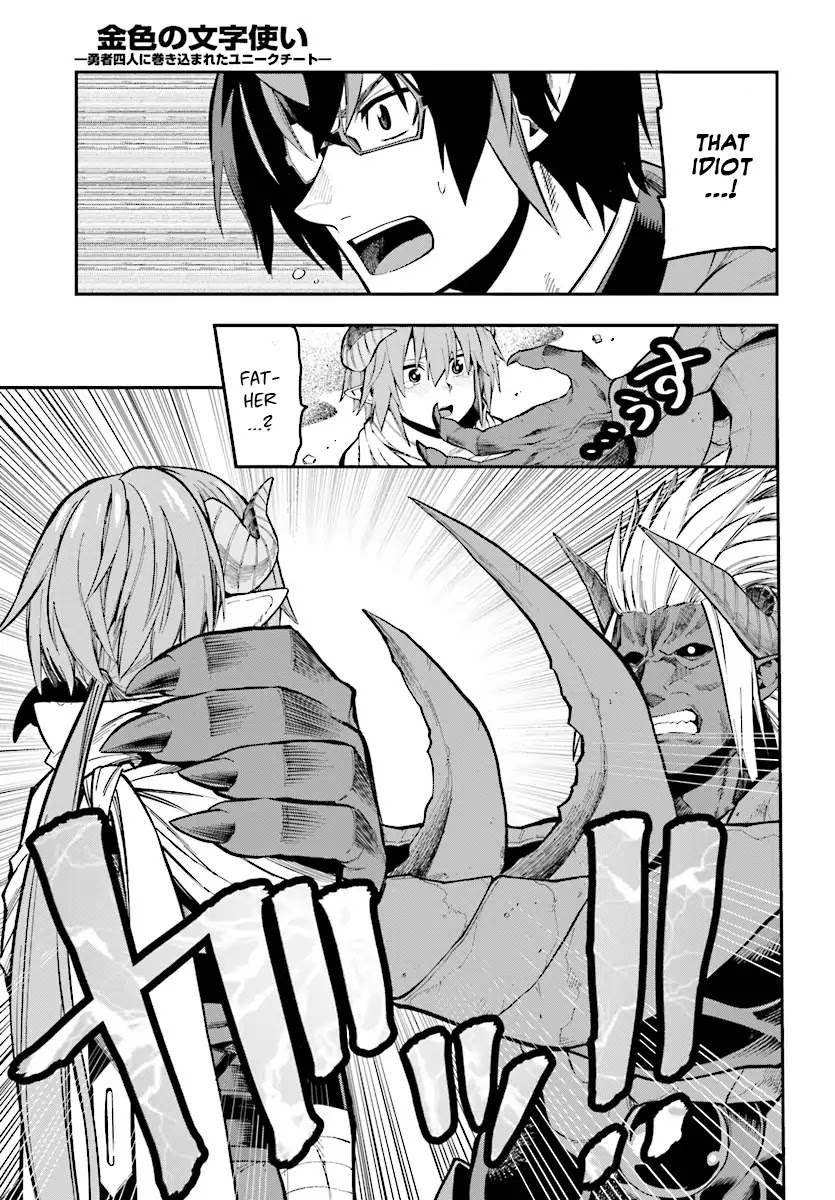 Konjiki no Moji Tsukai – Yuusha Yonin ni Makikomareta Unique Cheat Chapter 45 - Page 14