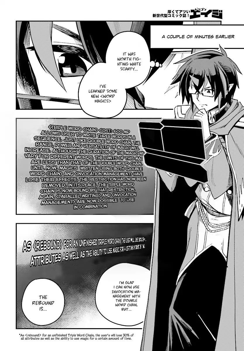 Konjiki no Moji Tsukai – Yuusha Yonin ni Makikomareta Unique Cheat Chapter 45 - Page 3
