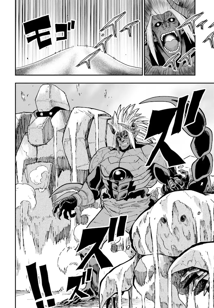 Konjiki no Moji Tsukai – Yuusha Yonin ni Makikomareta Unique Cheat Chapter 45 - Page 21