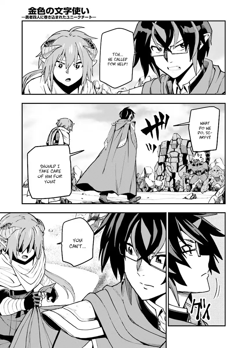 Konjiki no Moji Tsukai – Yuusha Yonin ni Makikomareta Unique Cheat Chapter 45 - Page 22