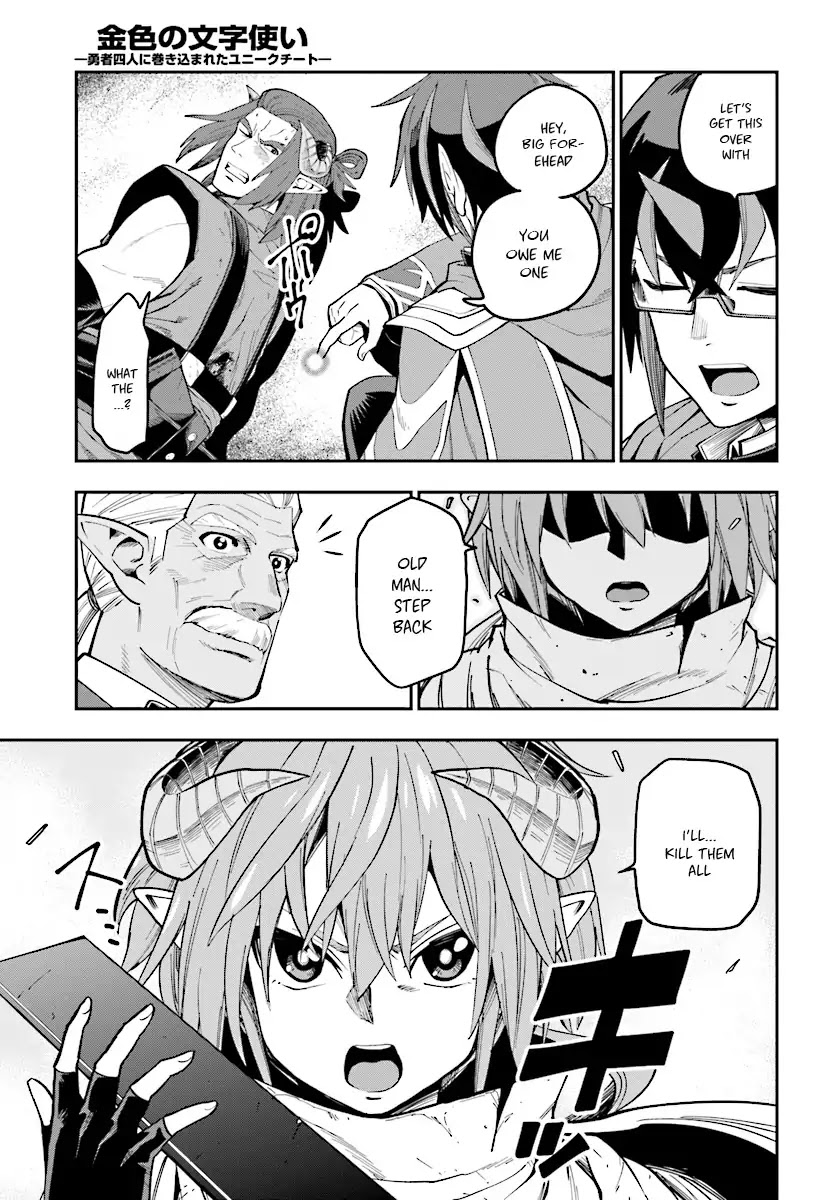 Konjiki no Moji Tsukai – Yuusha Yonin ni Makikomareta Unique Cheat Chapter 45 - Page 28