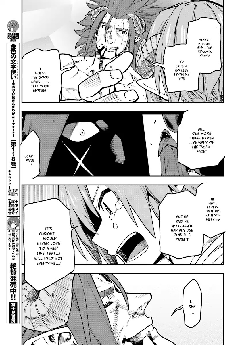 Konjiki no Moji Tsukai – Yuusha Yonin ni Makikomareta Unique Cheat Chapter 46 - Page 19