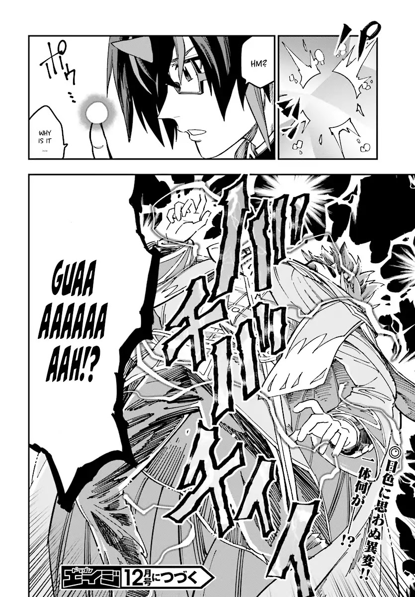 Konjiki no Moji Tsukai – Yuusha Yonin ni Makikomareta Unique Cheat Chapter 46 - Page 24