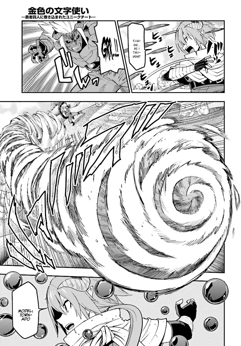 Konjiki no Moji Tsukai – Yuusha Yonin ni Makikomareta Unique Cheat Chapter 46 - Page 6