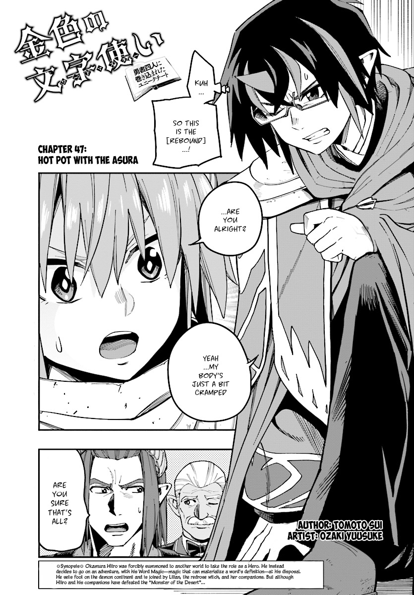 Konjiki no Moji Tsukai – Yuusha Yonin ni Makikomareta Unique Cheat Chapter 47 - Page 2