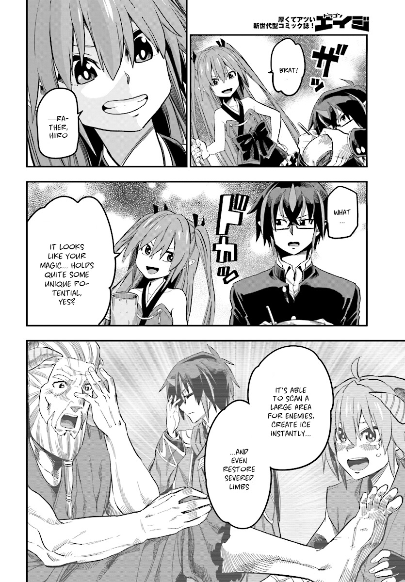 Konjiki no Moji Tsukai – Yuusha Yonin ni Makikomareta Unique Cheat Chapter 47 - Page 15