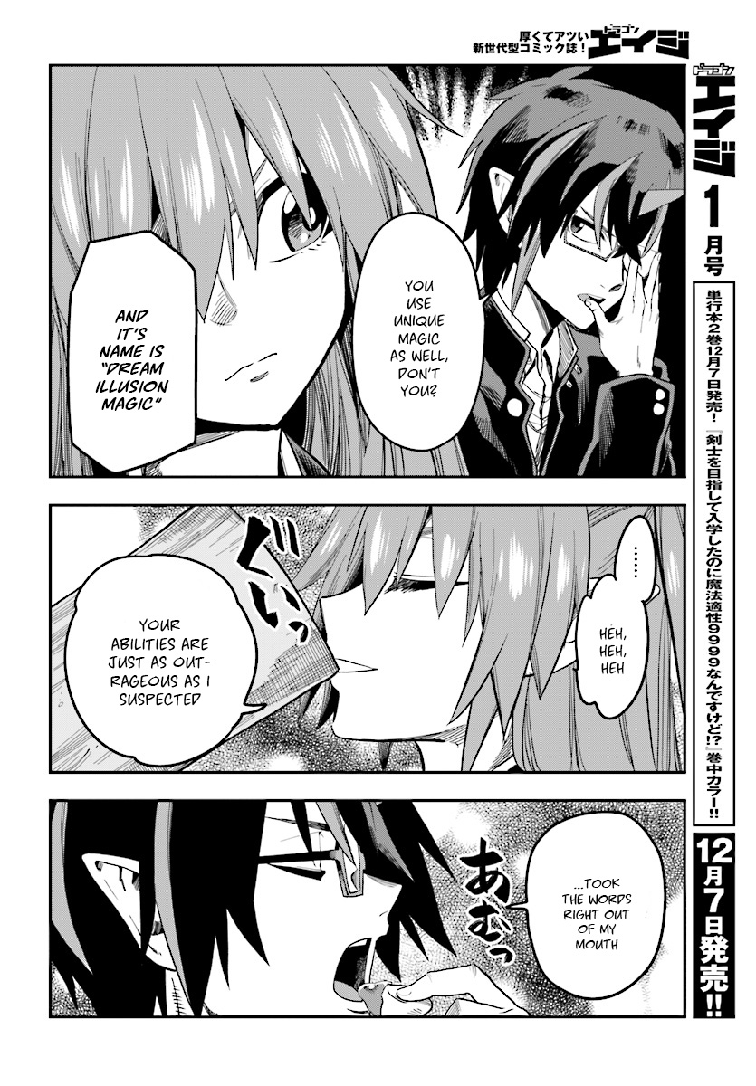 Konjiki no Moji Tsukai – Yuusha Yonin ni Makikomareta Unique Cheat Chapter 47 - Page 17