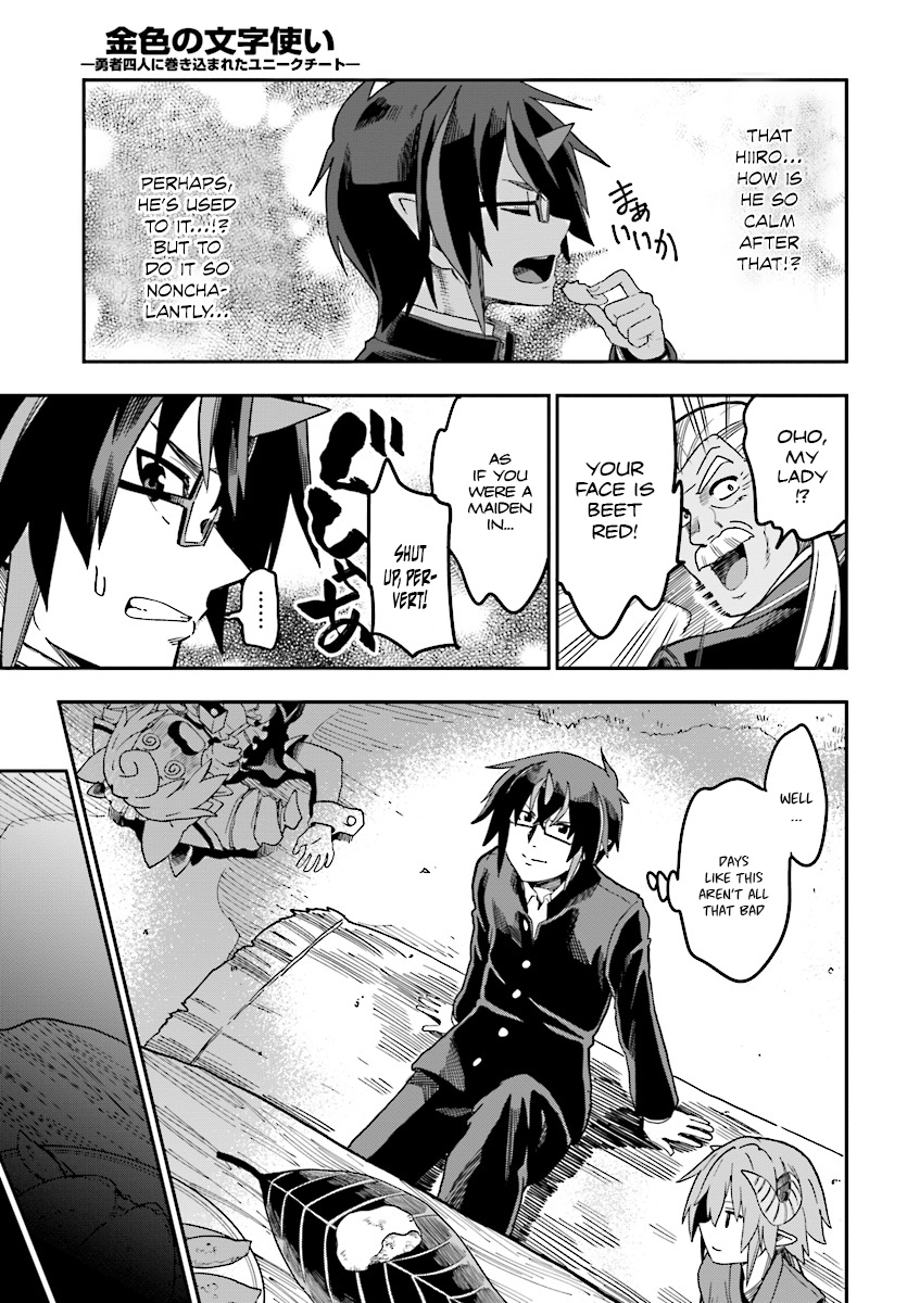 Konjiki no Moji Tsukai – Yuusha Yonin ni Makikomareta Unique Cheat Chapter 47 - Page 24
