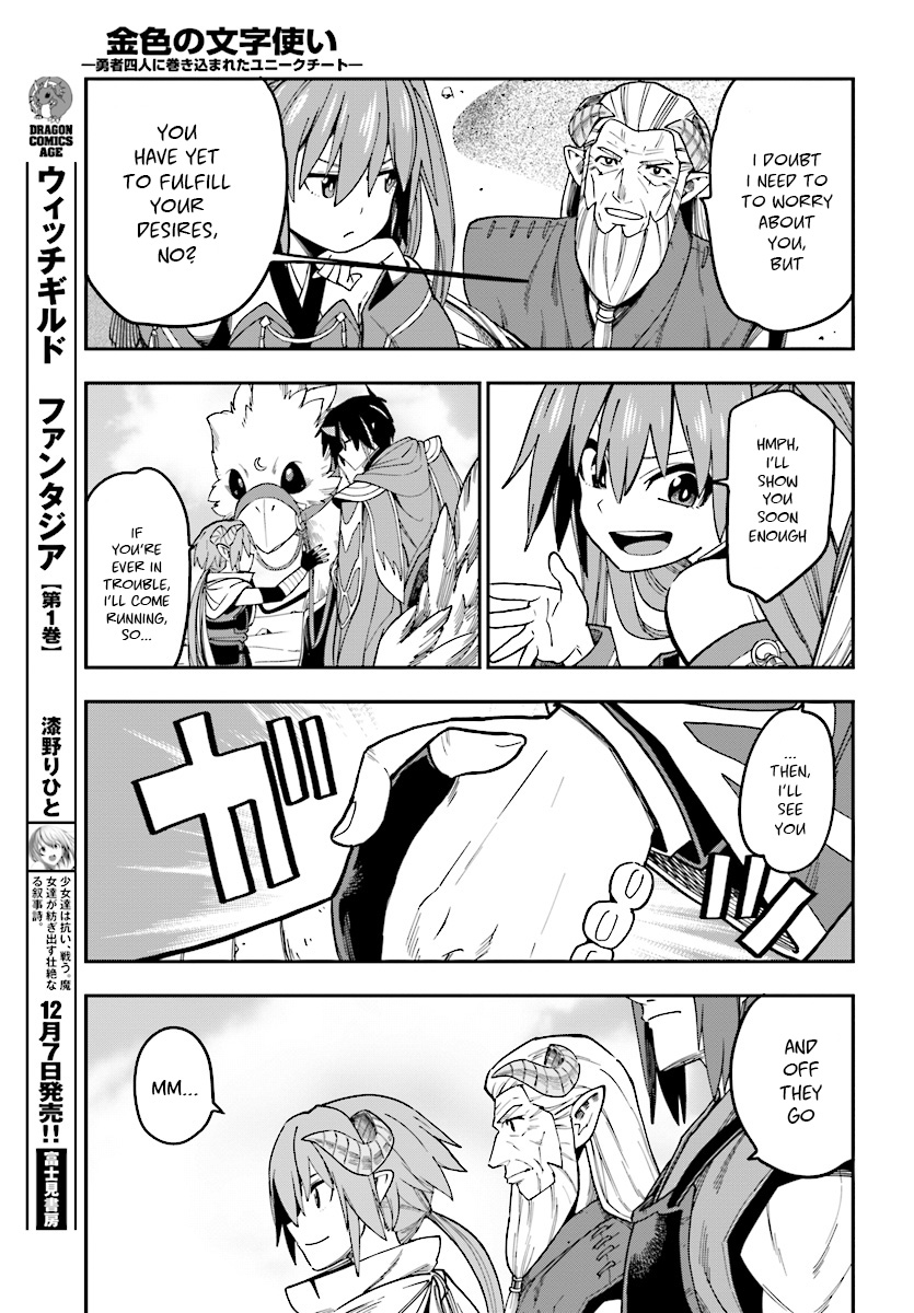 Konjiki no Moji Tsukai – Yuusha Yonin ni Makikomareta Unique Cheat Chapter 47 - Page 28