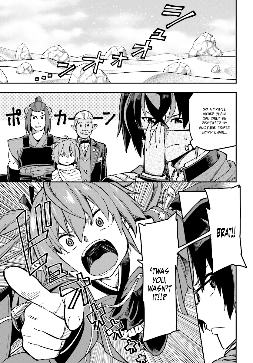 Konjiki no Moji Tsukai – Yuusha Yonin ni Makikomareta Unique Cheat Chapter 47 - Page 4