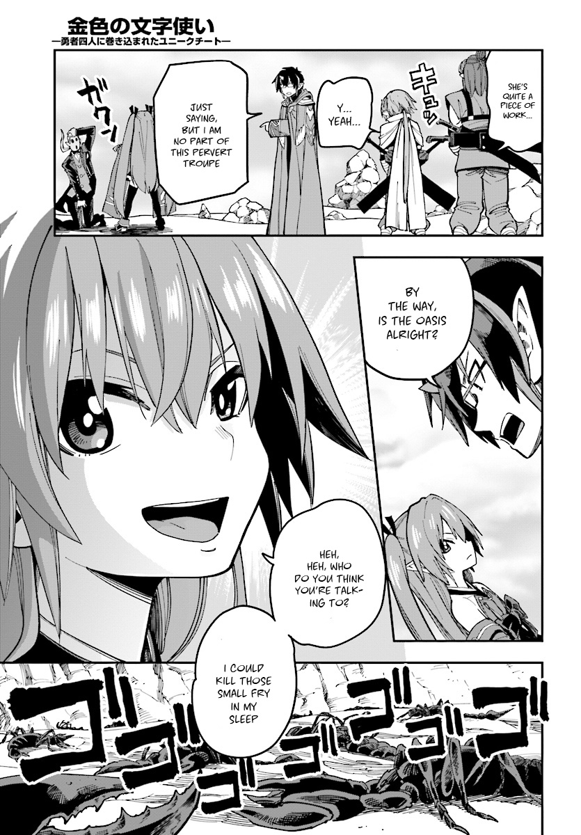 Konjiki no Moji Tsukai – Yuusha Yonin ni Makikomareta Unique Cheat Chapter 47 - Page 6