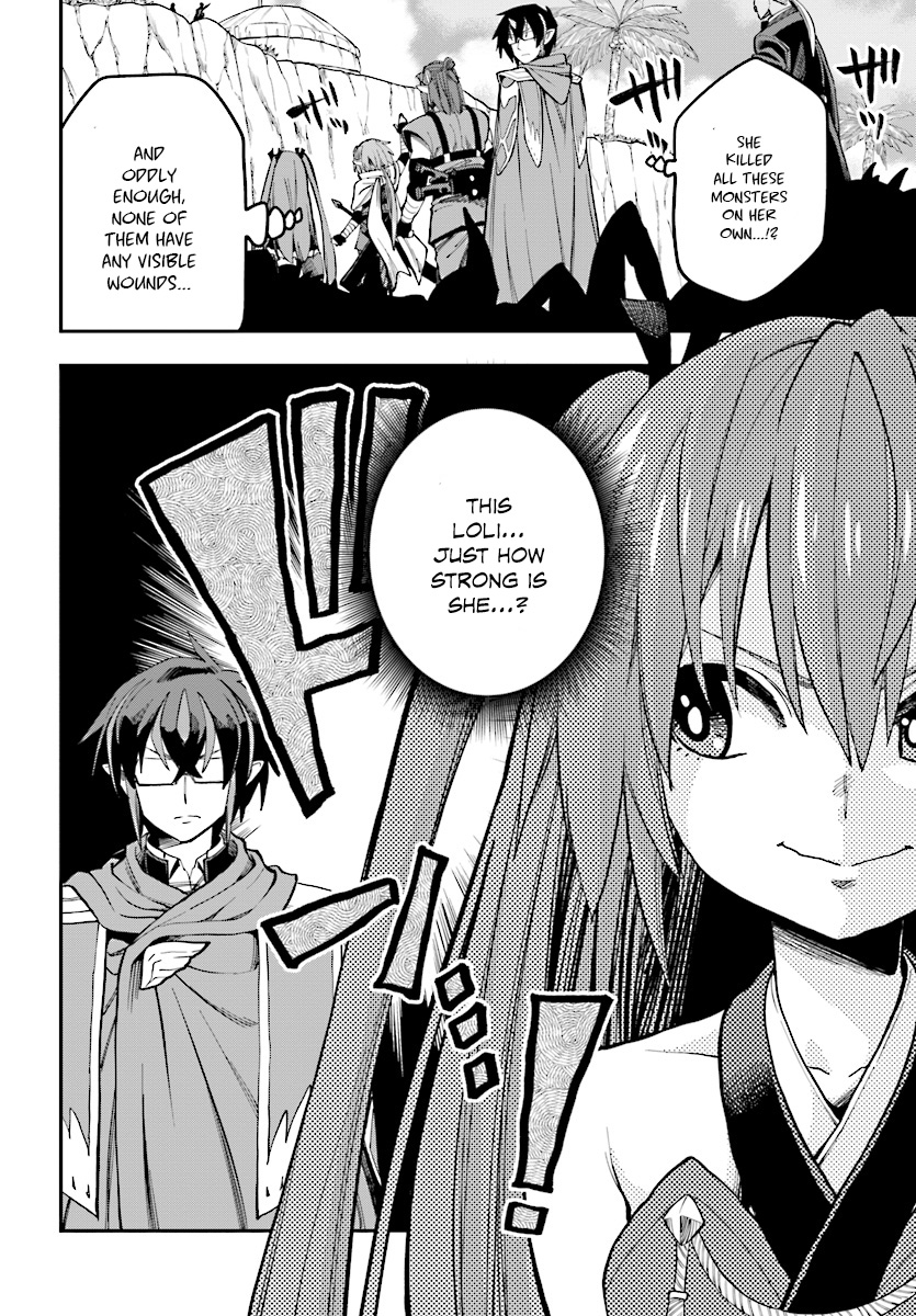 Konjiki no Moji Tsukai – Yuusha Yonin ni Makikomareta Unique Cheat Chapter 47 - Page 7