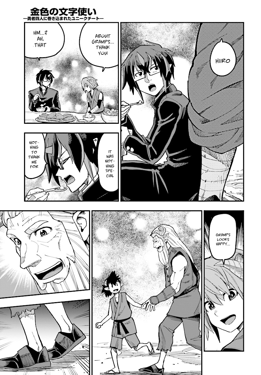 Konjiki no Moji Tsukai – Yuusha Yonin ni Makikomareta Unique Cheat Chapter 47 - Page 10