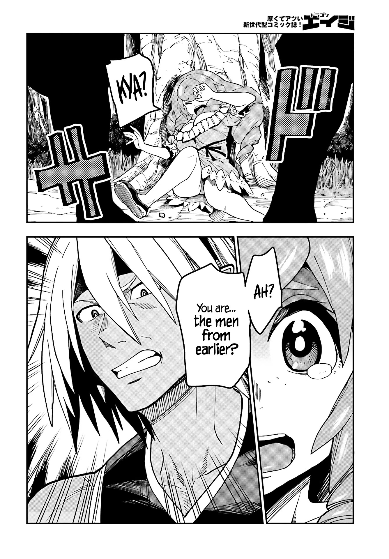 Konjiki no Moji Tsukai – Yuusha Yonin ni Makikomareta Unique Cheat Chapter 48 - Page 24