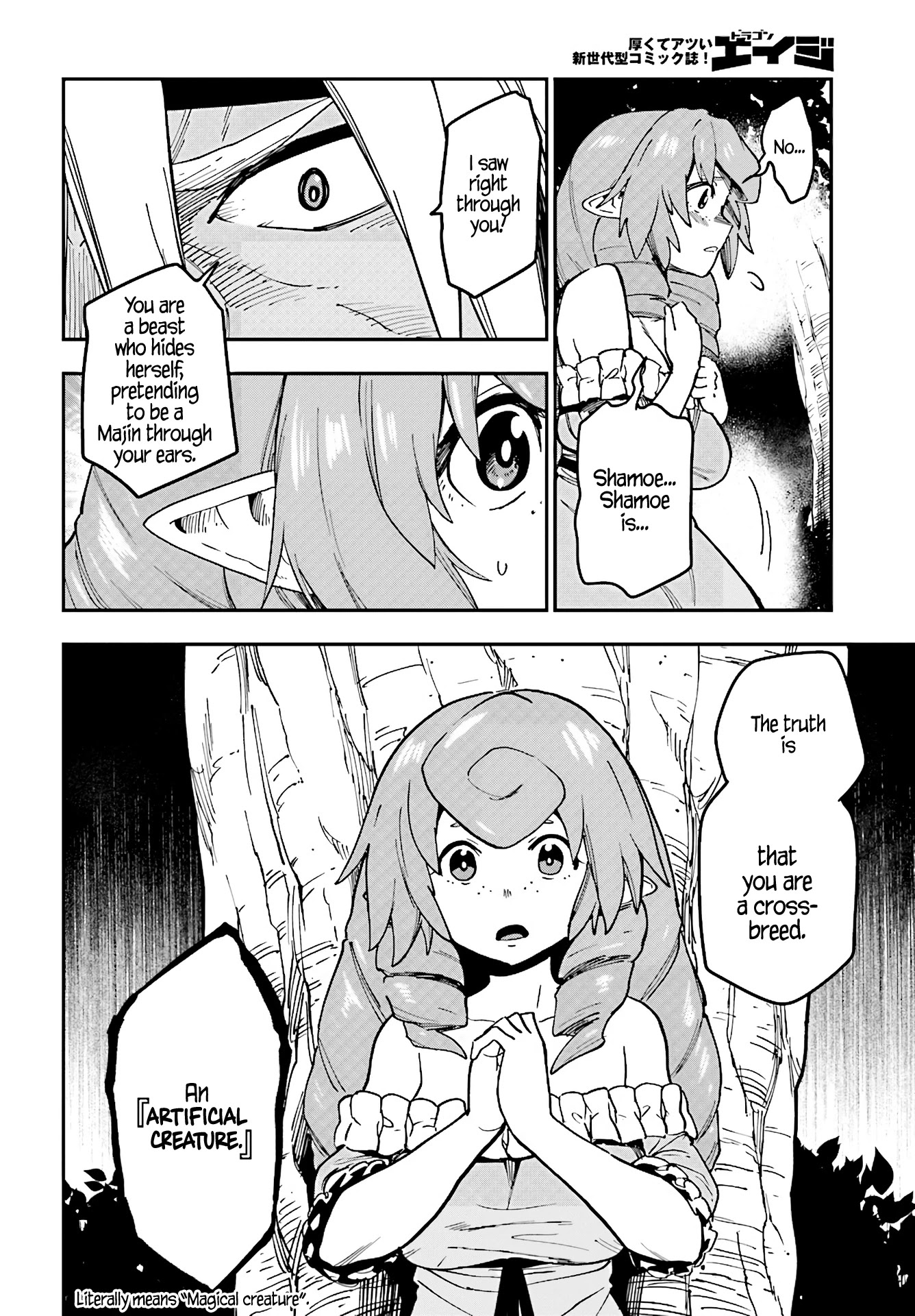 Konjiki no Moji Tsukai – Yuusha Yonin ni Makikomareta Unique Cheat Chapter 48 - Page 26