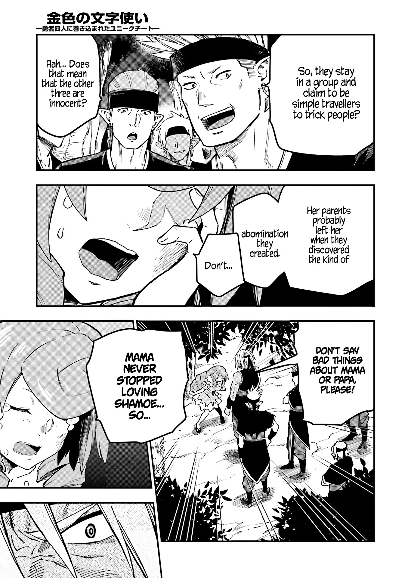 Konjiki no Moji Tsukai – Yuusha Yonin ni Makikomareta Unique Cheat Chapter 48 - Page 29
