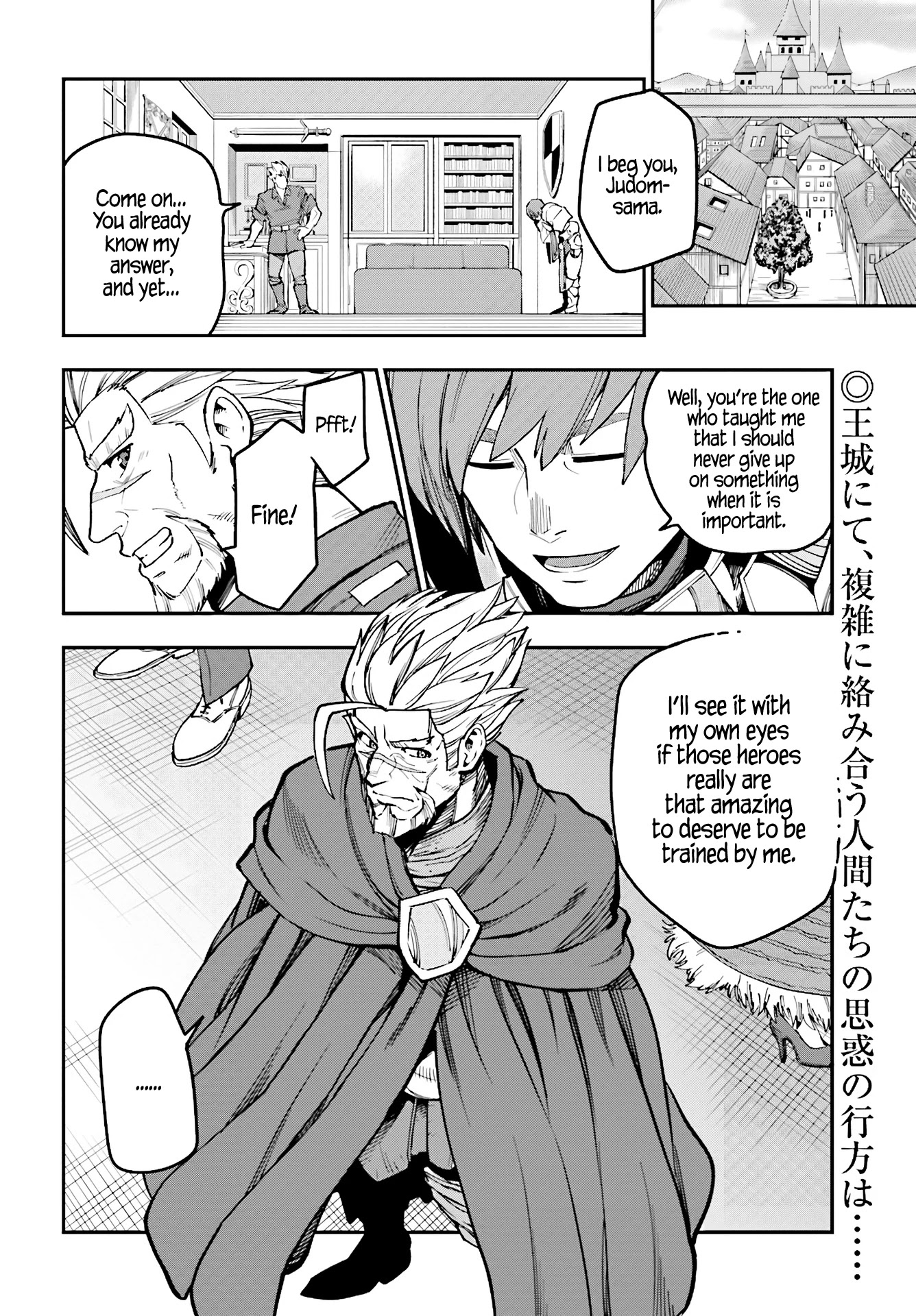 Konjiki no Moji Tsukai – Yuusha Yonin ni Makikomareta Unique Cheat Chapter 48 - Page 4