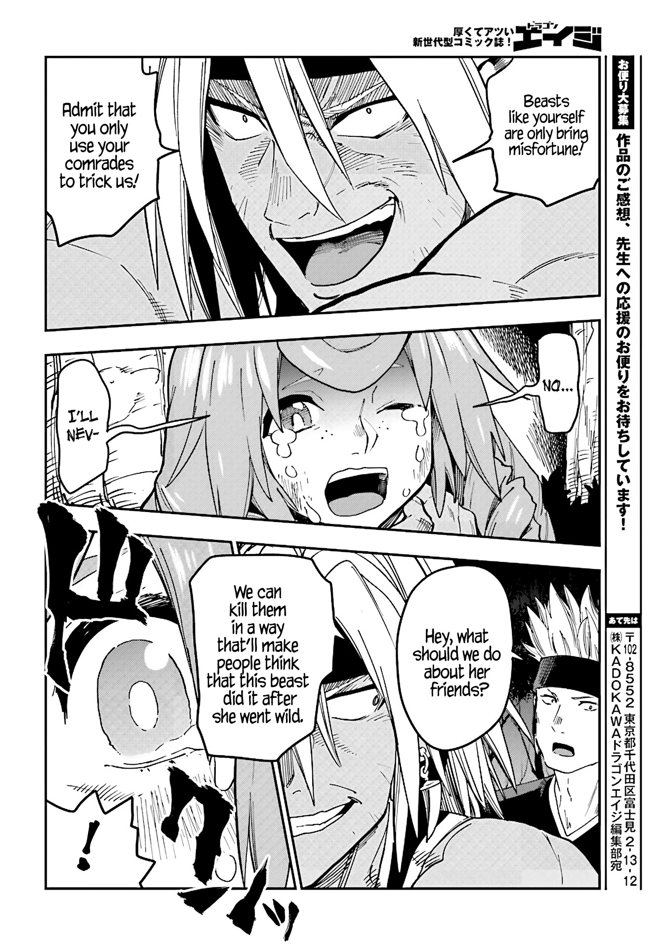 Konjiki no Moji Tsukai – Yuusha Yonin ni Makikomareta Unique Cheat Chapter 48 - Page 32