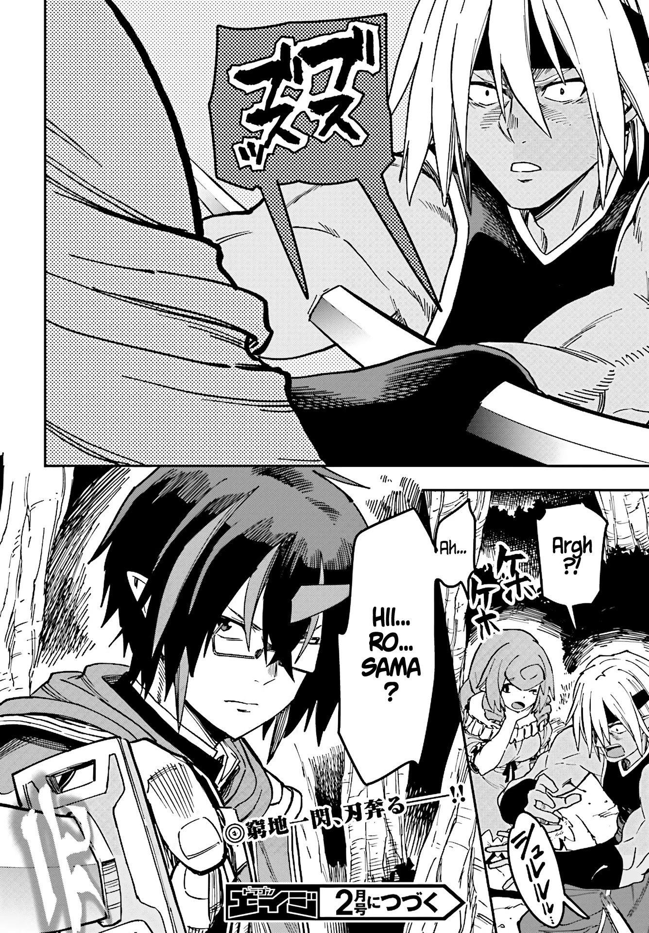 Konjiki no Moji Tsukai – Yuusha Yonin ni Makikomareta Unique Cheat Chapter 48 - Page 34