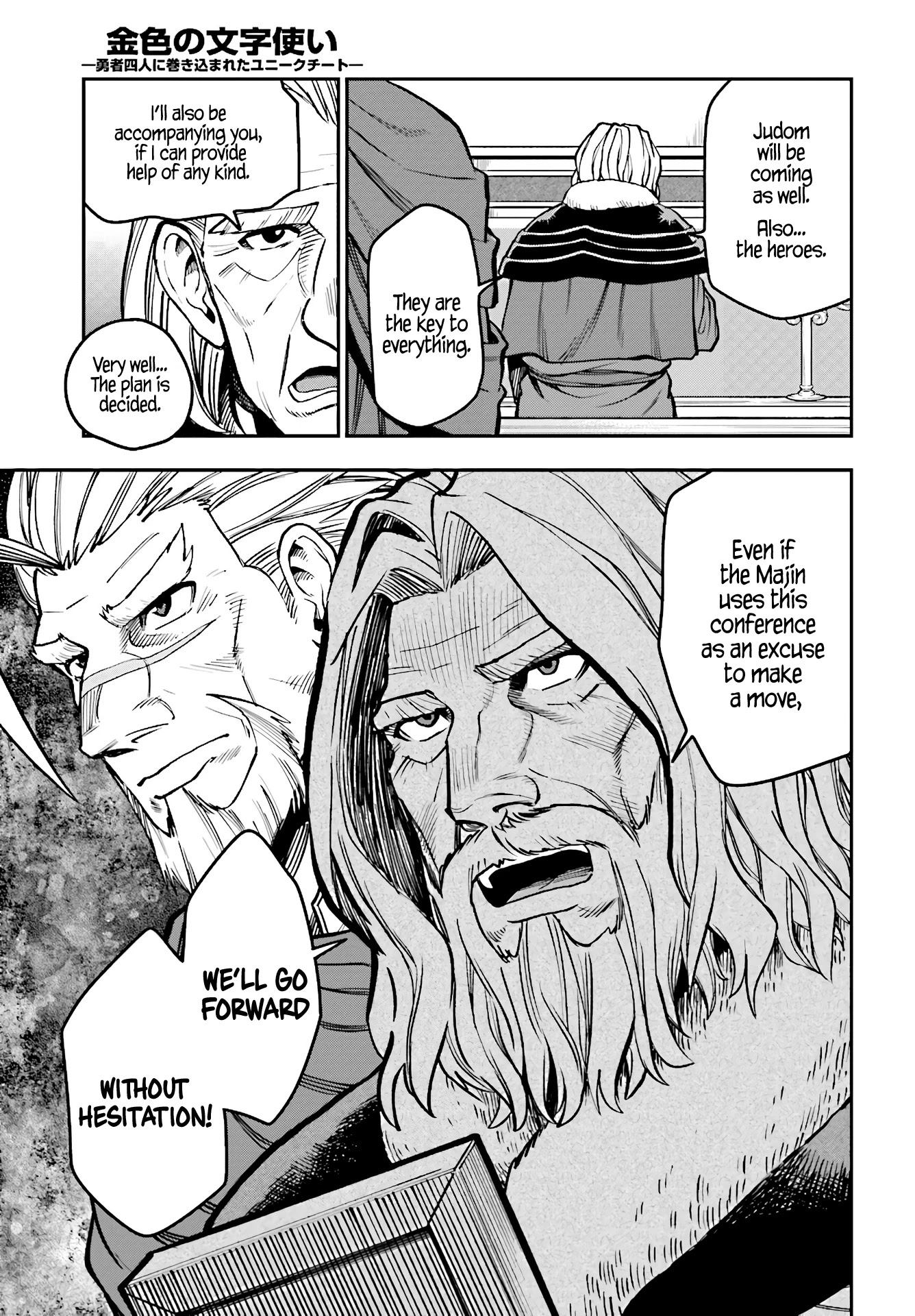 Konjiki no Moji Tsukai – Yuusha Yonin ni Makikomareta Unique Cheat Chapter 48 - Page 9