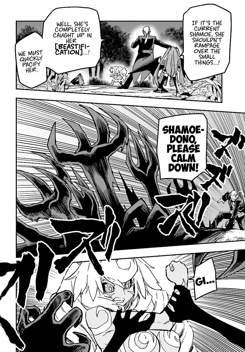 Konjiki no Moji Tsukai – Yuusha Yonin ni Makikomareta Unique Cheat Chapter 49 - Page 13