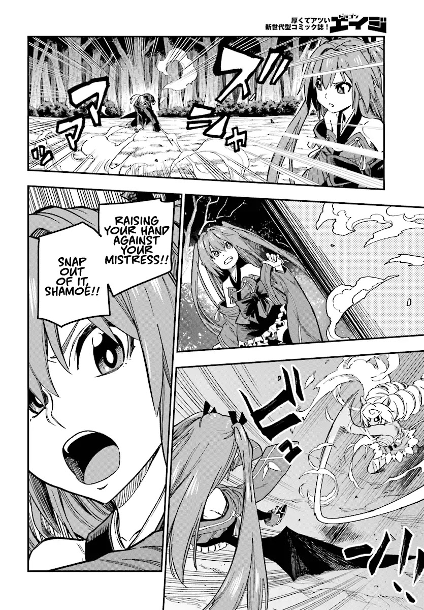 Konjiki no Moji Tsukai – Yuusha Yonin ni Makikomareta Unique Cheat Chapter 49 - Page 15
