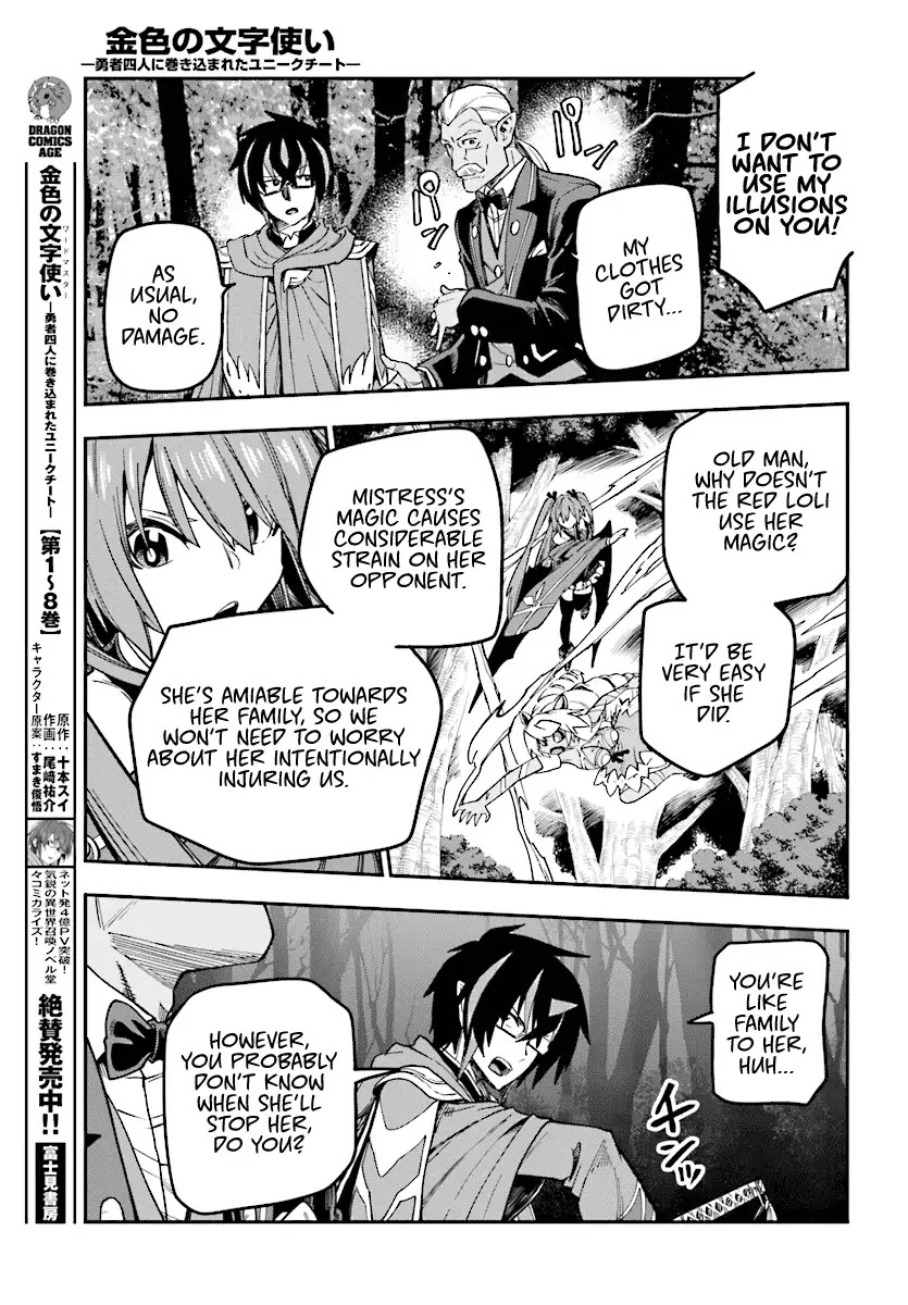Konjiki no Moji Tsukai – Yuusha Yonin ni Makikomareta Unique Cheat Chapter 49 - Page 16