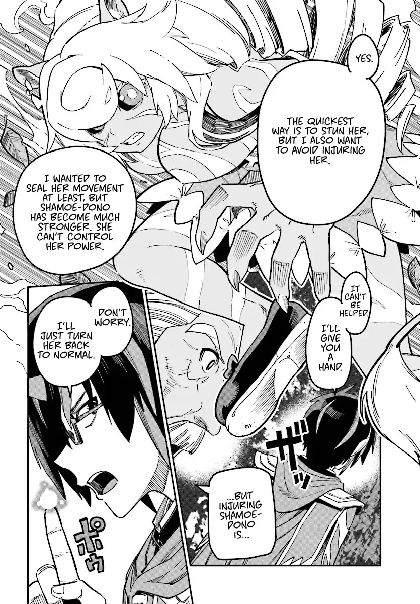 Konjiki no Moji Tsukai – Yuusha Yonin ni Makikomareta Unique Cheat Chapter 49 - Page 17