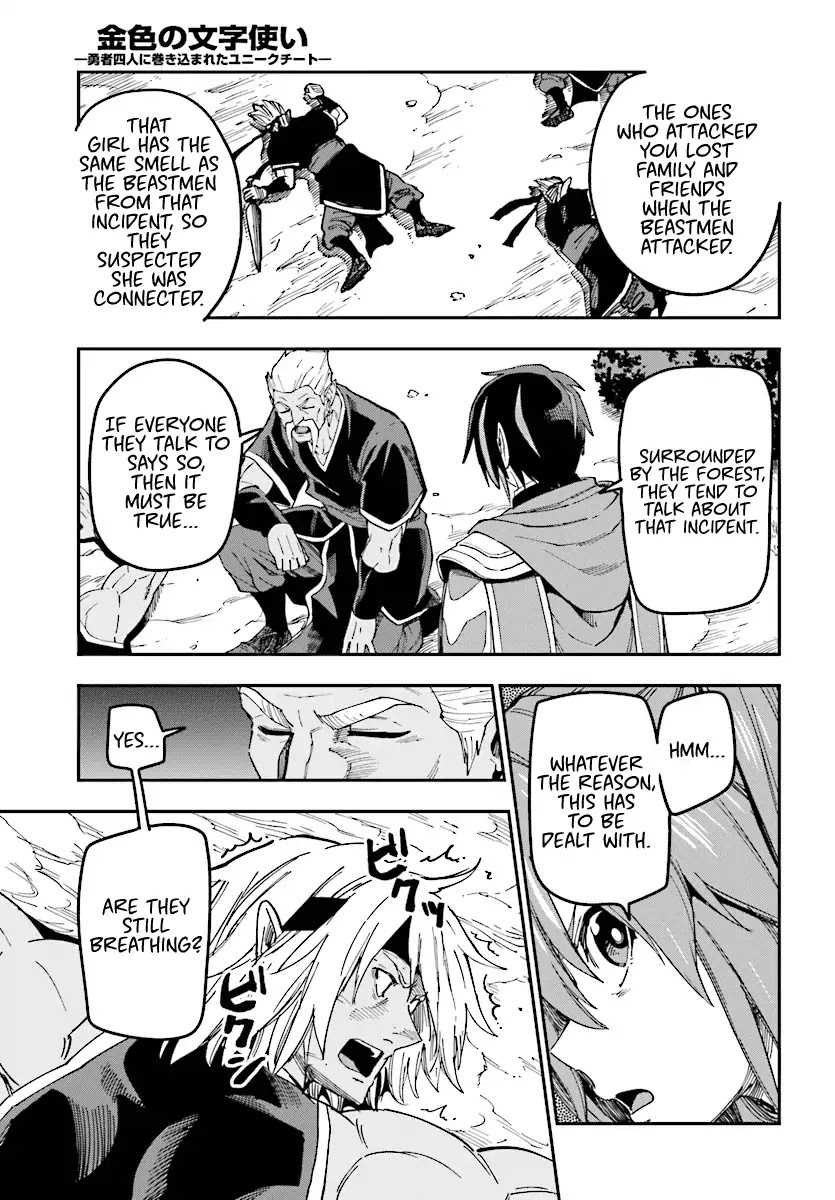 Konjiki no Moji Tsukai – Yuusha Yonin ni Makikomareta Unique Cheat Chapter 49 - Page 24