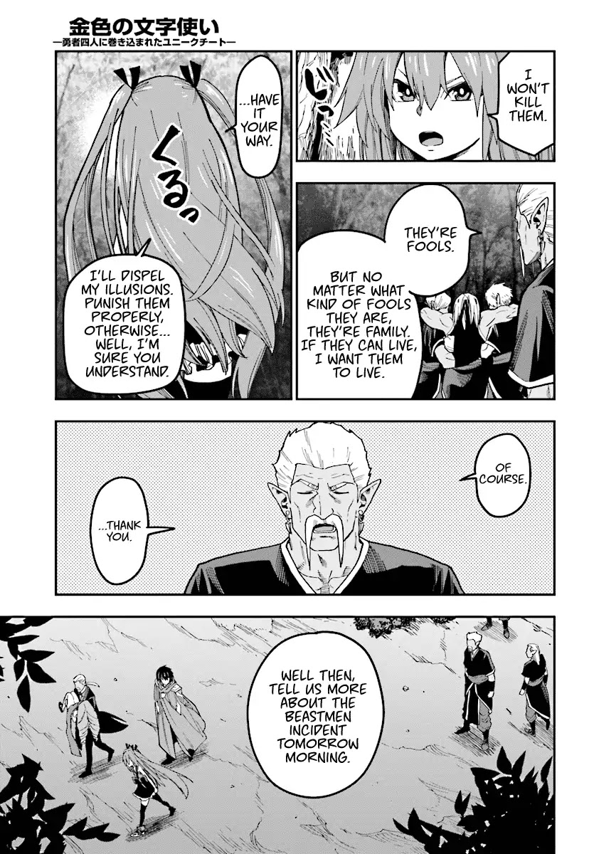 Konjiki no Moji Tsukai – Yuusha Yonin ni Makikomareta Unique Cheat Chapter 49 - Page 26