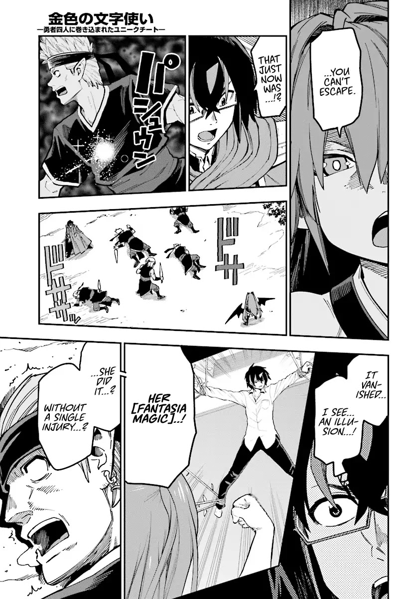 Konjiki no Moji Tsukai – Yuusha Yonin ni Makikomareta Unique Cheat Chapter 49 - Page 5