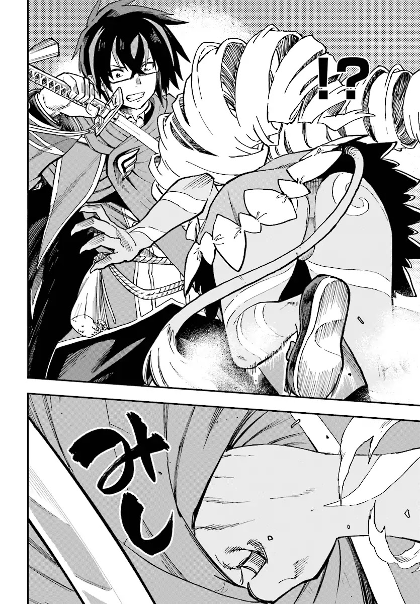 Konjiki no Moji Tsukai – Yuusha Yonin ni Makikomareta Unique Cheat Chapter 49 - Page 10