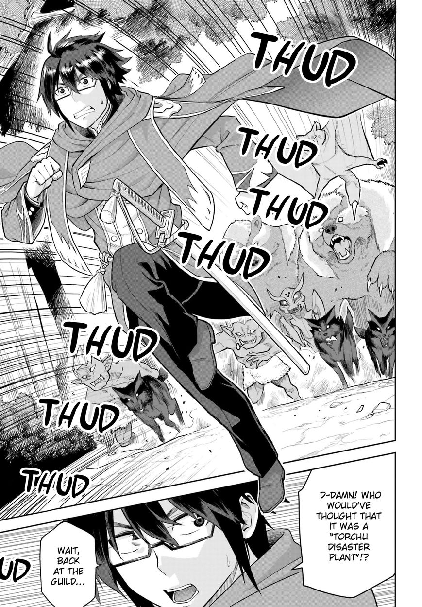 Konjiki no Moji Tsukai – Yuusha Yonin ni Makikomareta Unique Cheat Chapter 5 - Page 3