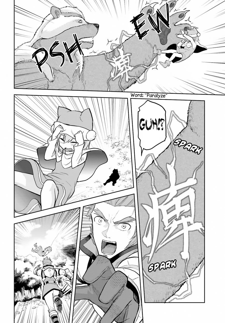 Konjiki no Moji Tsukai – Yuusha Yonin ni Makikomareta Unique Cheat Chapter 5 - Page 22