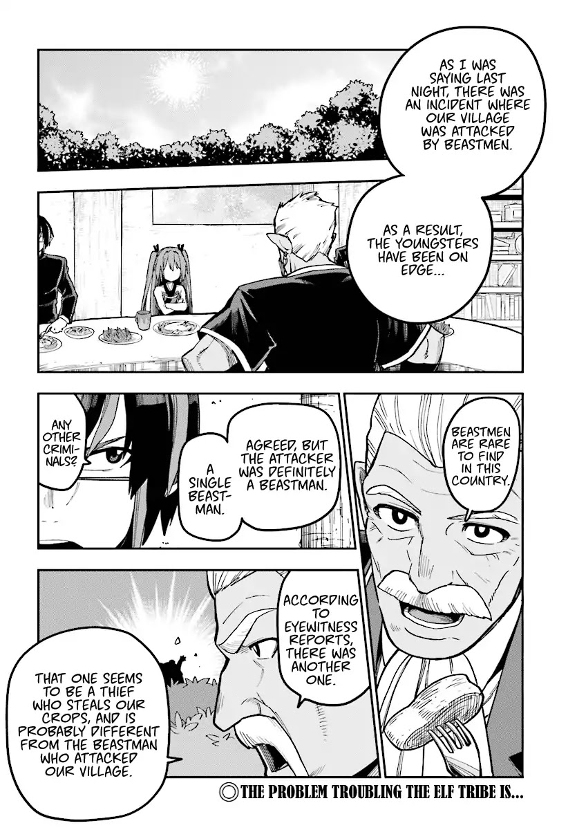 Konjiki no Moji Tsukai – Yuusha Yonin ni Makikomareta Unique Cheat Chapter 50 - Page 2