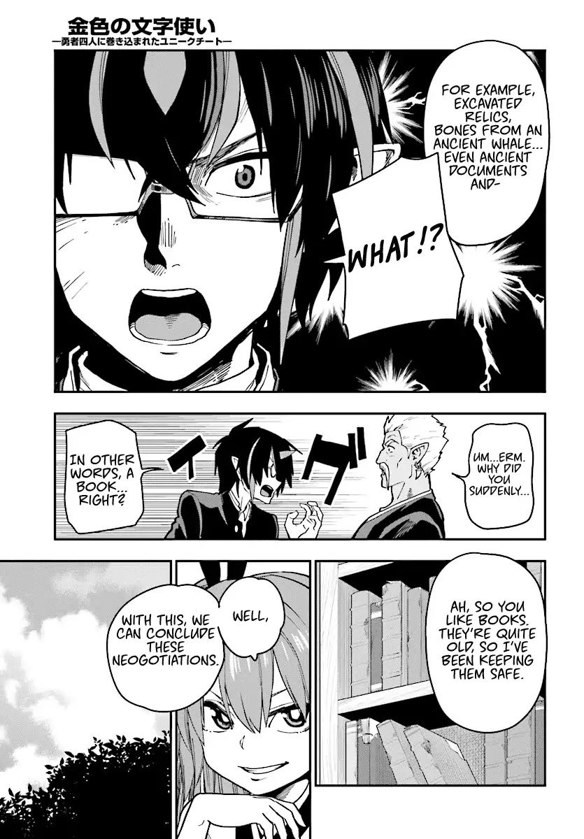 Konjiki no Moji Tsukai – Yuusha Yonin ni Makikomareta Unique Cheat Chapter 50 - Page 11