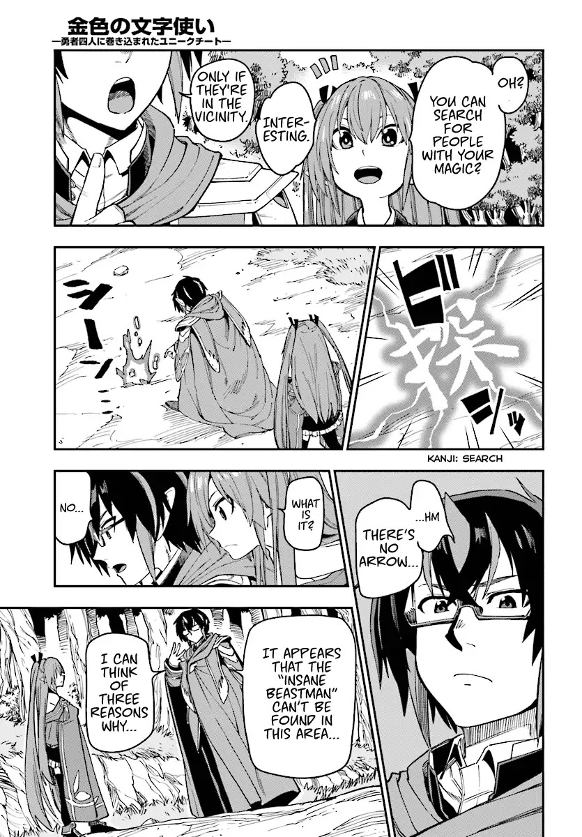 Konjiki no Moji Tsukai – Yuusha Yonin ni Makikomareta Unique Cheat Chapter 50 - Page 13