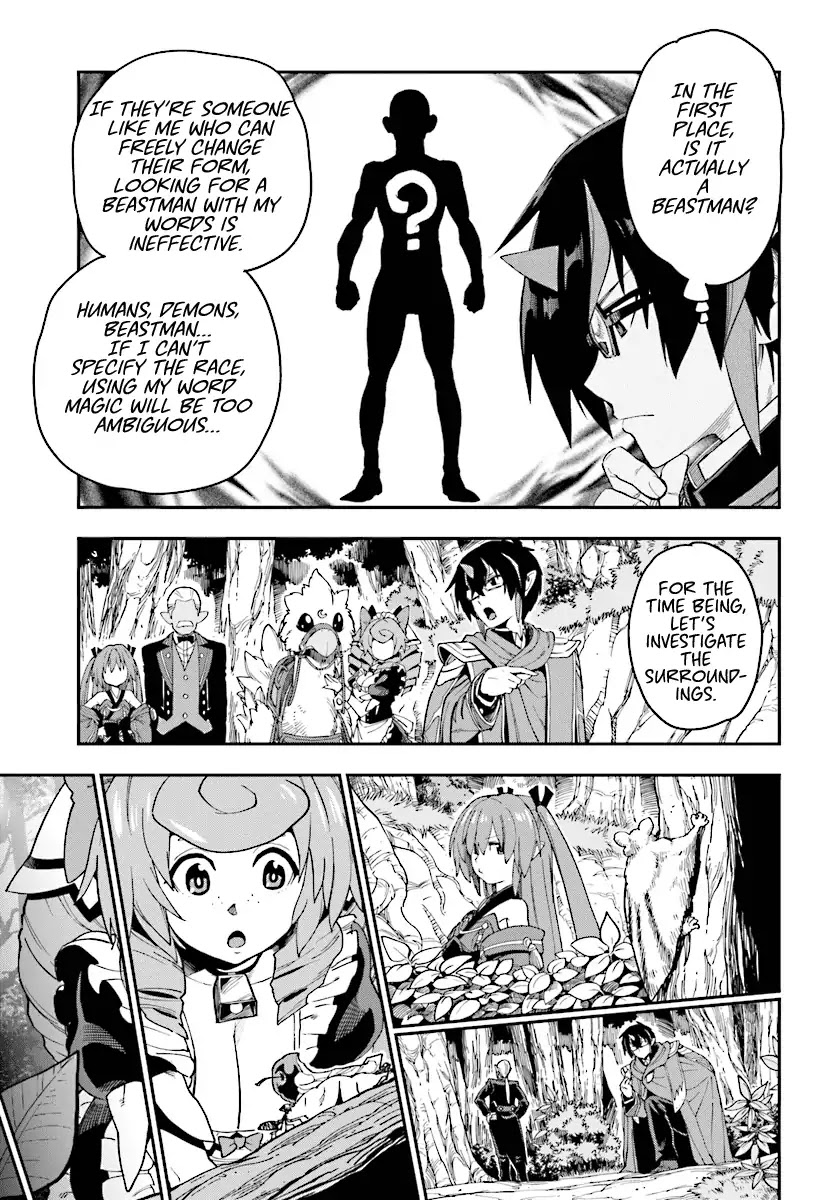 Konjiki no Moji Tsukai – Yuusha Yonin ni Makikomareta Unique Cheat Chapter 50 - Page 15