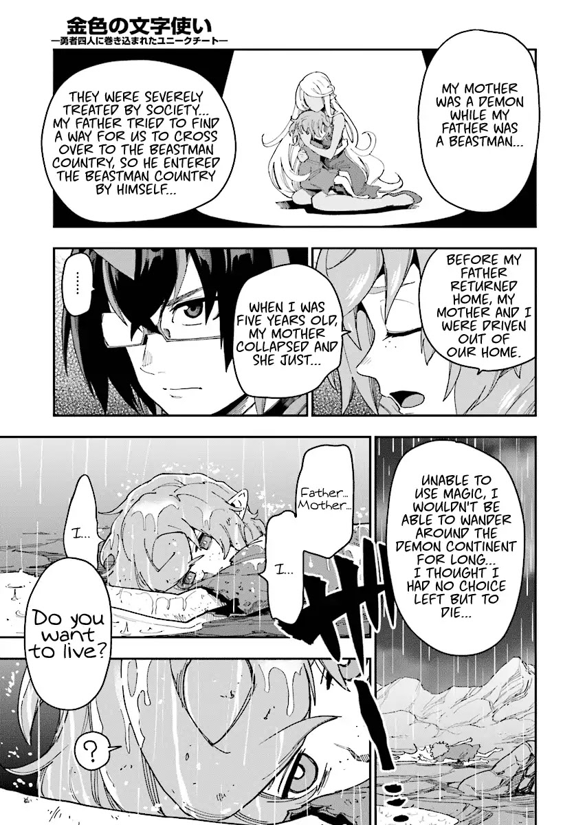 Konjiki no Moji Tsukai – Yuusha Yonin ni Makikomareta Unique Cheat Chapter 50 - Page 21