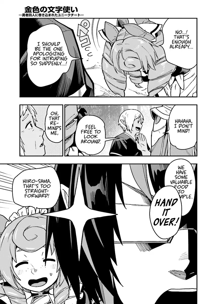 Konjiki no Moji Tsukai – Yuusha Yonin ni Makikomareta Unique Cheat Chapter 50 - Page 26
